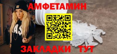 соль ск Новокубанск