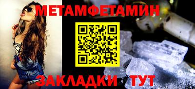 соль ск Новокубанск