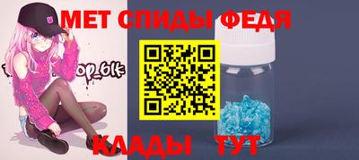 соль ск Новокубанск