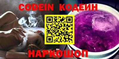 эйфоретик Новодвинск