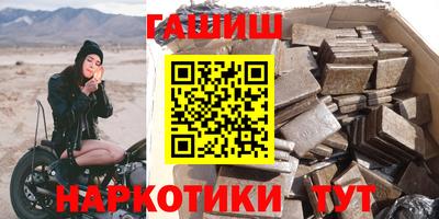 гашик Шахты