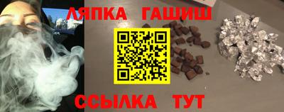 эйфоретик Новодвинск