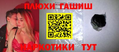 соль ск Новокубанск