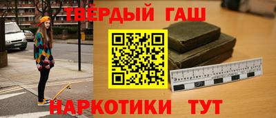 соль ск Новокубанск
