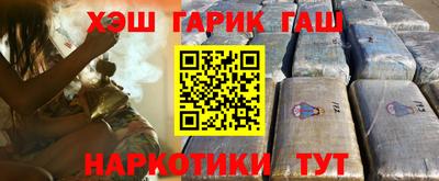 соль ск Новокубанск