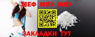 эйфоретик Новодвинск