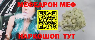 соль ск Новокубанск