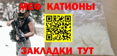 МДМА Шелехов
