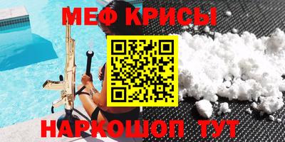 соль ск Новокубанск