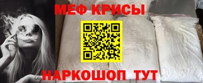 эйфоретик Новодвинск
