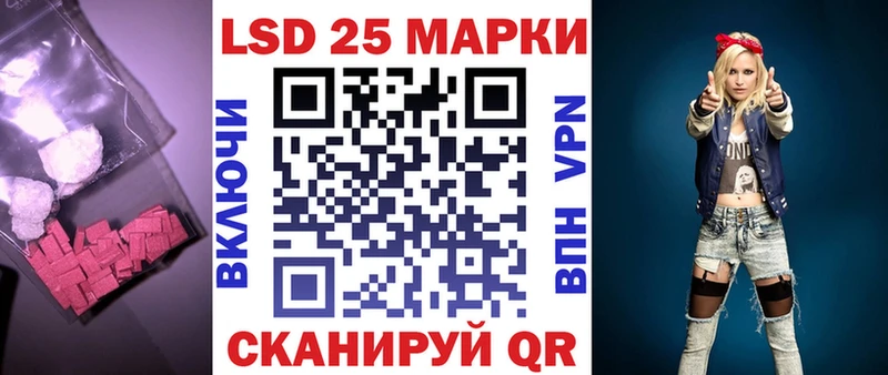 ЛСД экстази кислота  Невинномысск 