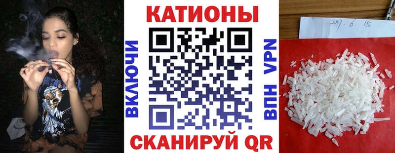 купить наркотики цена KRAKEN ссылка нарко площадка формула Невинномысск Мефедрон мука