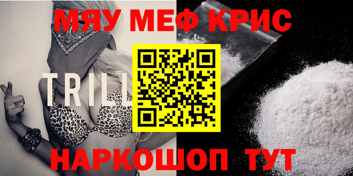 Каннабис  COCAIN  Меф   Невинномысск  ГАШ  АМФЕТАМИН   НБОМе  Вход с VPN  Гашиш 