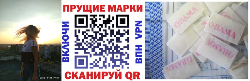 Наркотические марки 1,8мг  наркотики  blacksprut ссылки  Невинномысск 