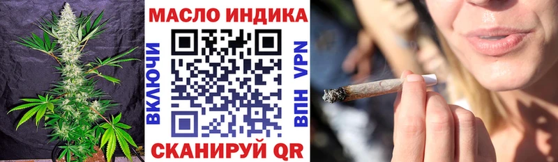 Дистиллят ТГК THC oil купить цена Невинномысск