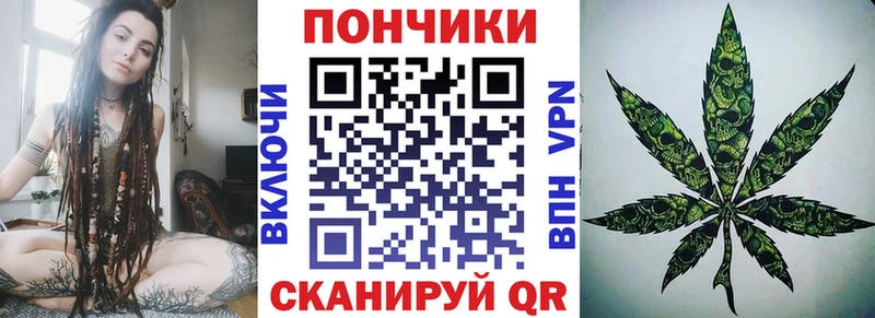 как найти закладки  Невинномысск  Марихуана White Widow 